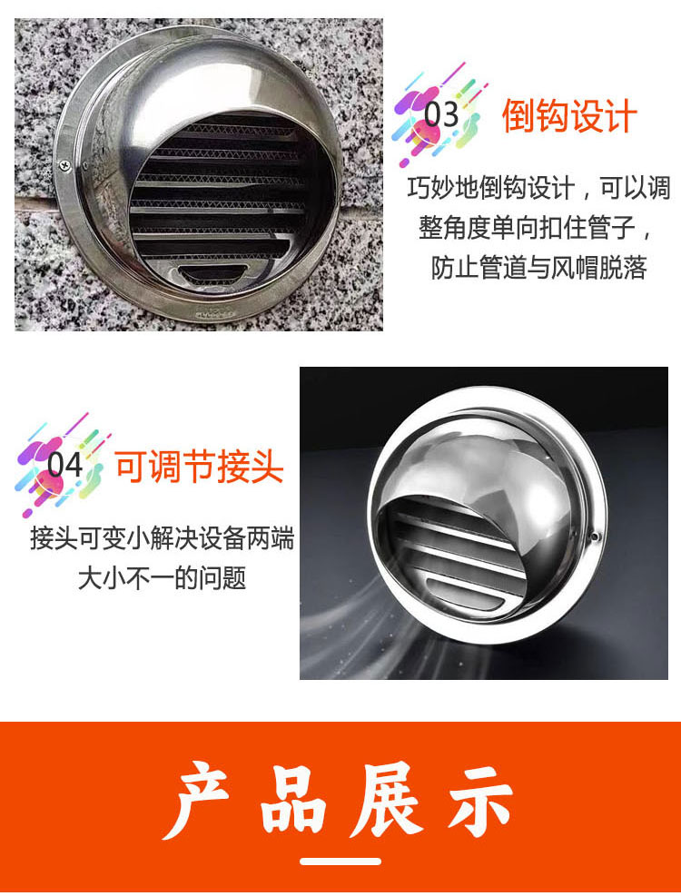 304 thickened stainless steel wind cap, rain cover, ventilation opening installation, easy ventilation ball