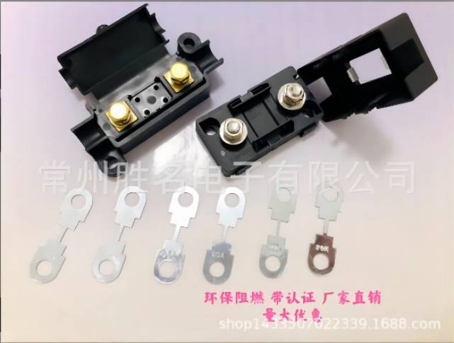 ANS-H small fork bolt fuse holder electric vehicle bolt type fuse box small flat plug fuse box