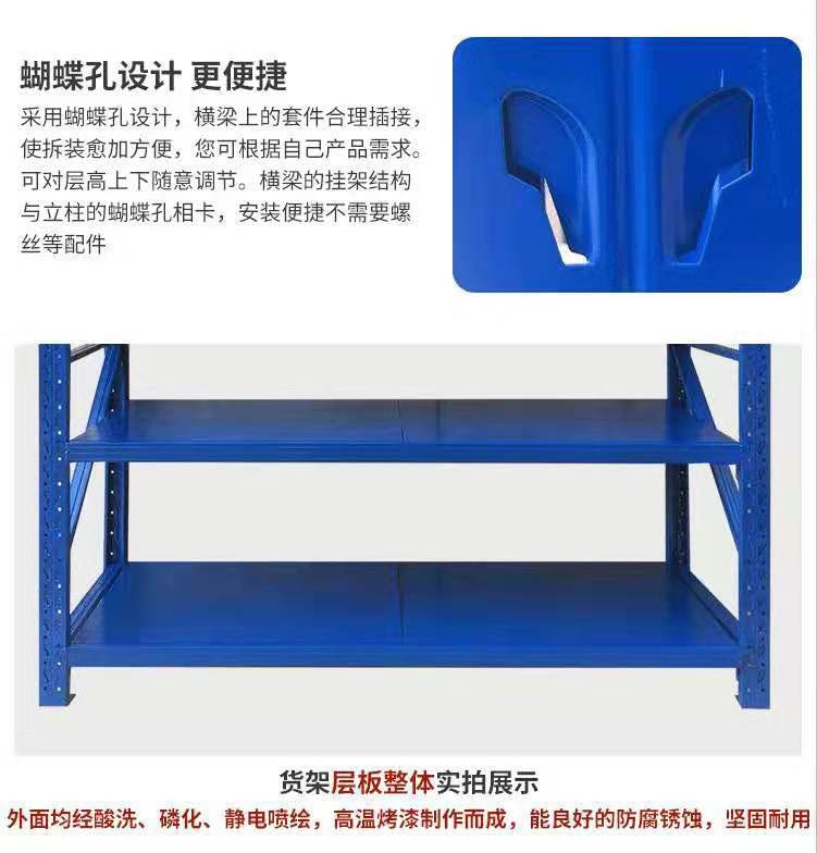 Light, medium, and heavy shelves, storage warehouses, iron shelves, display racks, household wholesale storage shelves