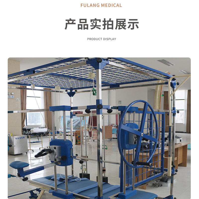 Fulang Medical multifunctional training equipment training equipment with bed rehabilitation equipment accessories