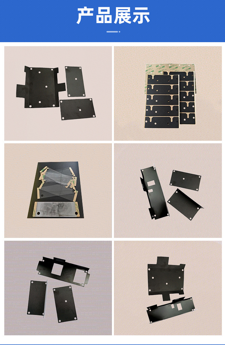 Customized PET flame-retardant insulation sheet, fireproof power supply, PC Mylar sheet die-cutting, welcome to process with pictures and samples