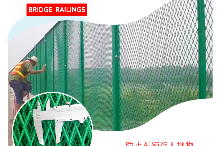 1.2 * 2m anti throwing net, flat steel anti falling net, suitable for customized use by Huaguang for elevated bridge