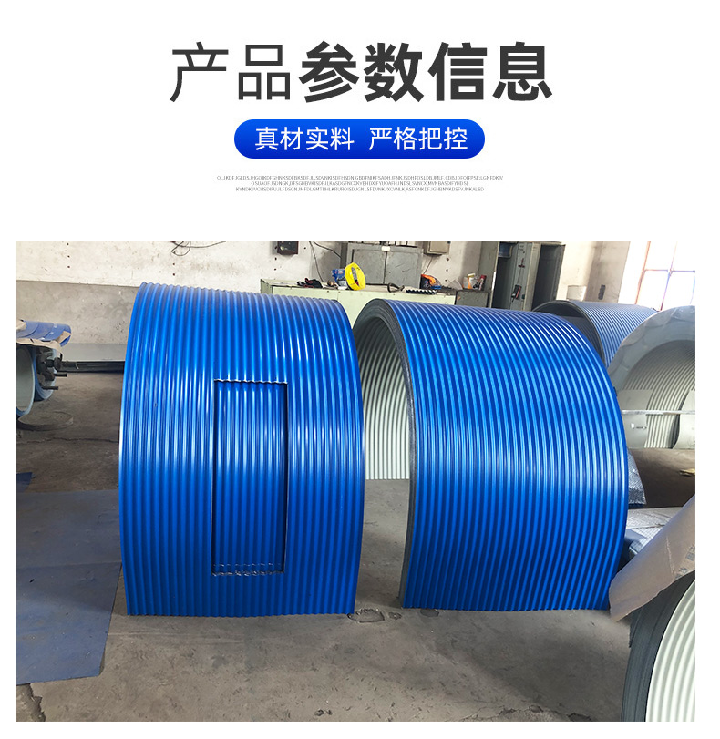 B1600 curved iron sheet tile sealing cover conveyor sealing cover belt cover with a span of 2.05 meters