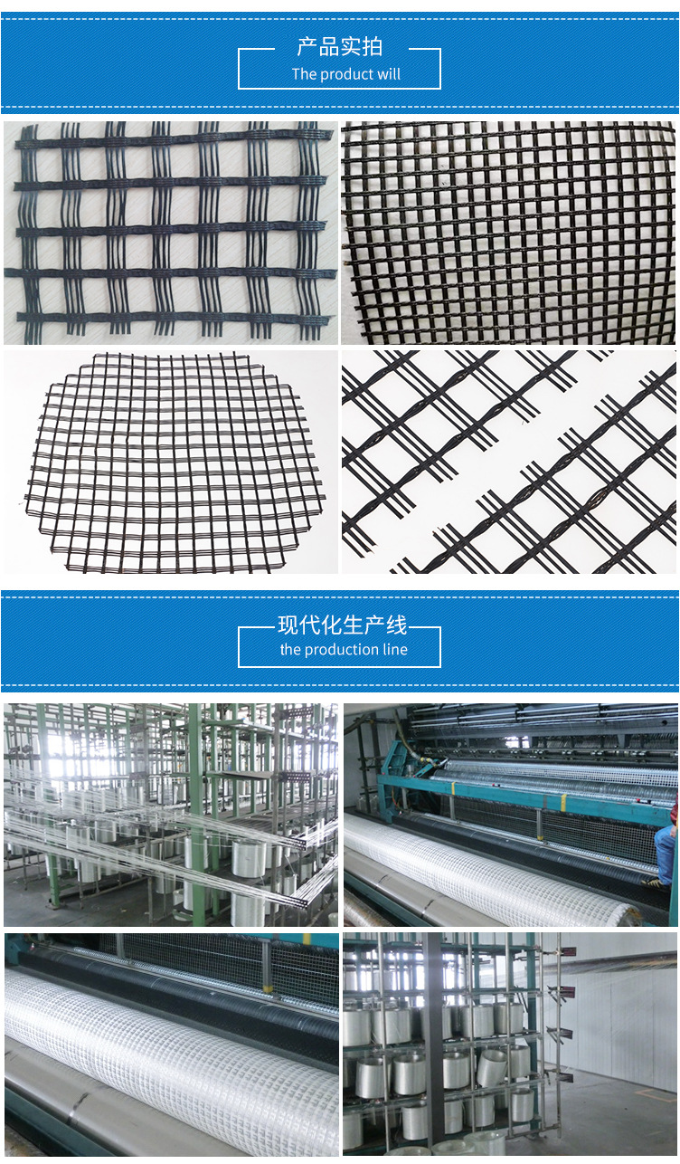 Glass fiber geogrid road with white to black pavement reinforcement EGA100 self-adhesive Zhonghe Information Industry