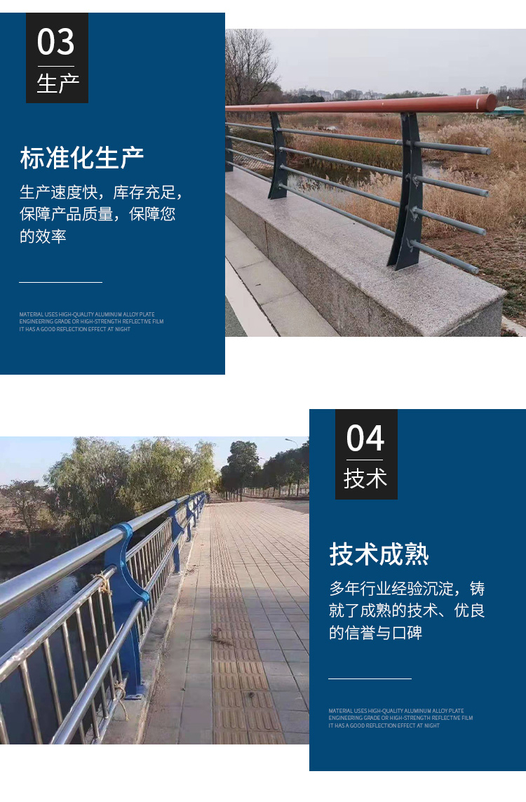 Customized bridge guardrails, river landscape handrails, stainless steel composite pipe railings, square pipe anti-collision protective railings