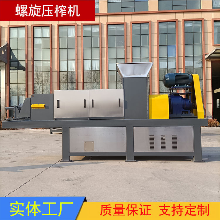 Chuantai Machinery Press, Dehydration and Purification Equipment Medical Traditional Chinese Medicine Boiling Juice Extraction and Pressing Machine