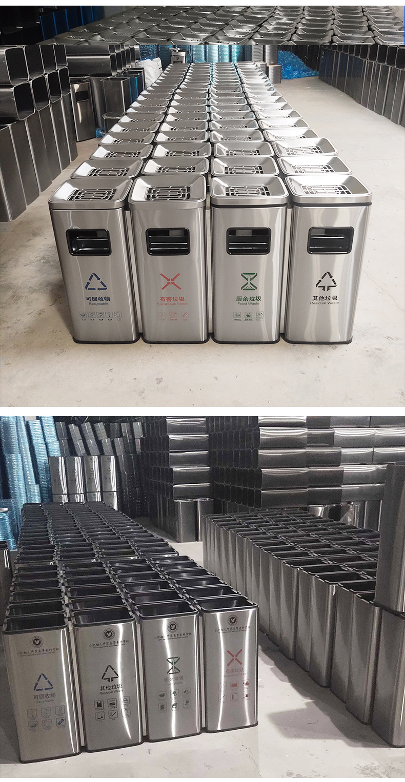 Vertical stainless steel open type sorting trash can Shopping mall supplies Hotel lobby Ash can Outdoor Waste sorting