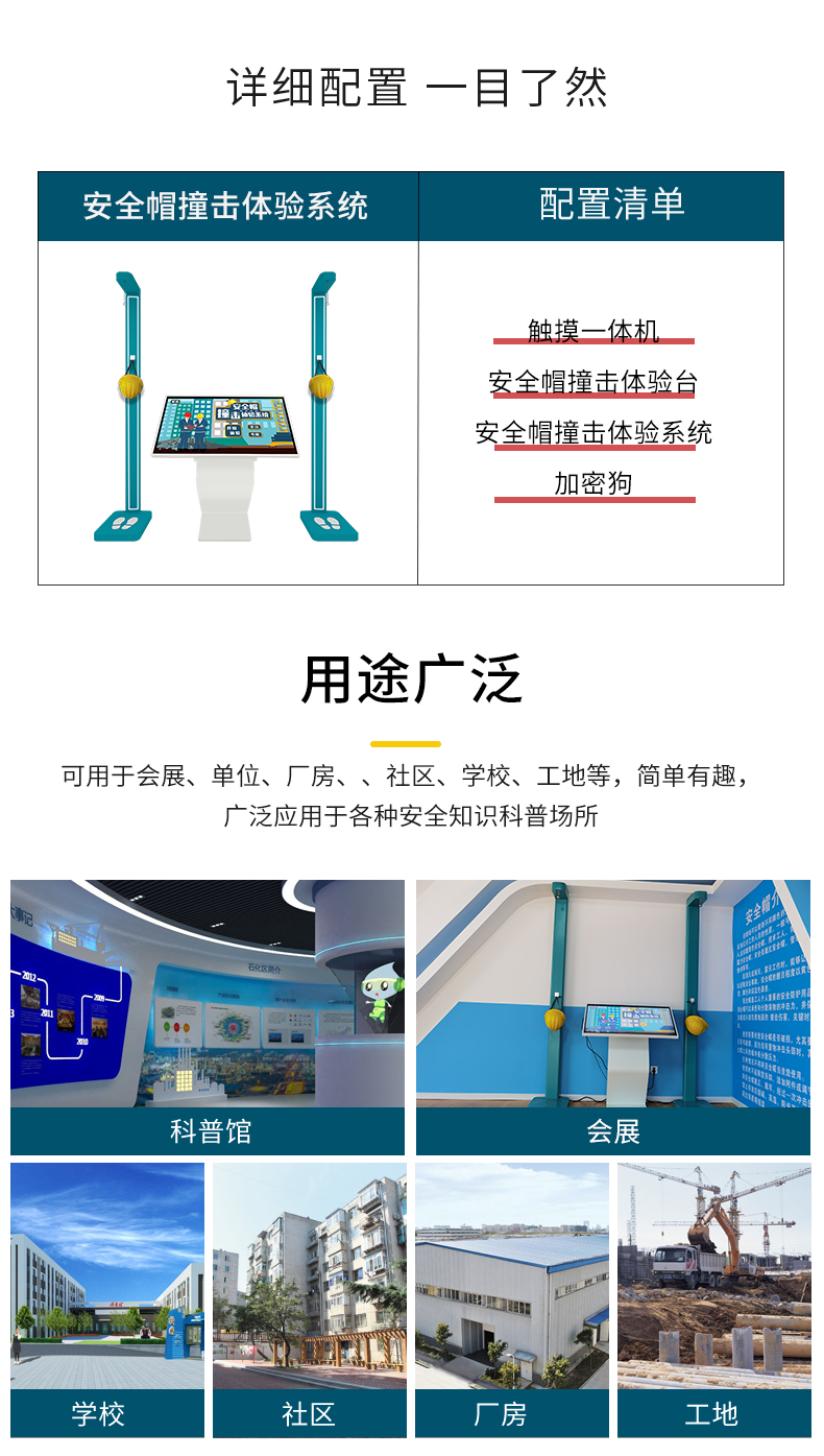 VR Smart Construction Site Helmet Impact Experience Work Injury Prevention Training Mechanical Injury Simulation Electric Shock Equipment Device