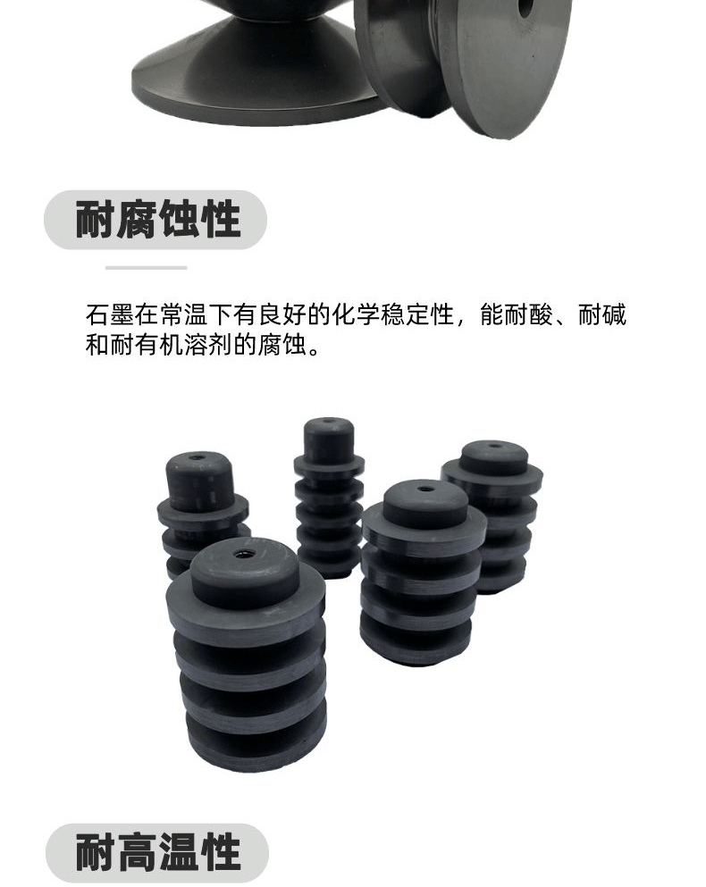 Graphite roller customized high-density and high-purity carbon bundle wheel, high temperature resistance, thermal shock resistance, oil pressure flower roller