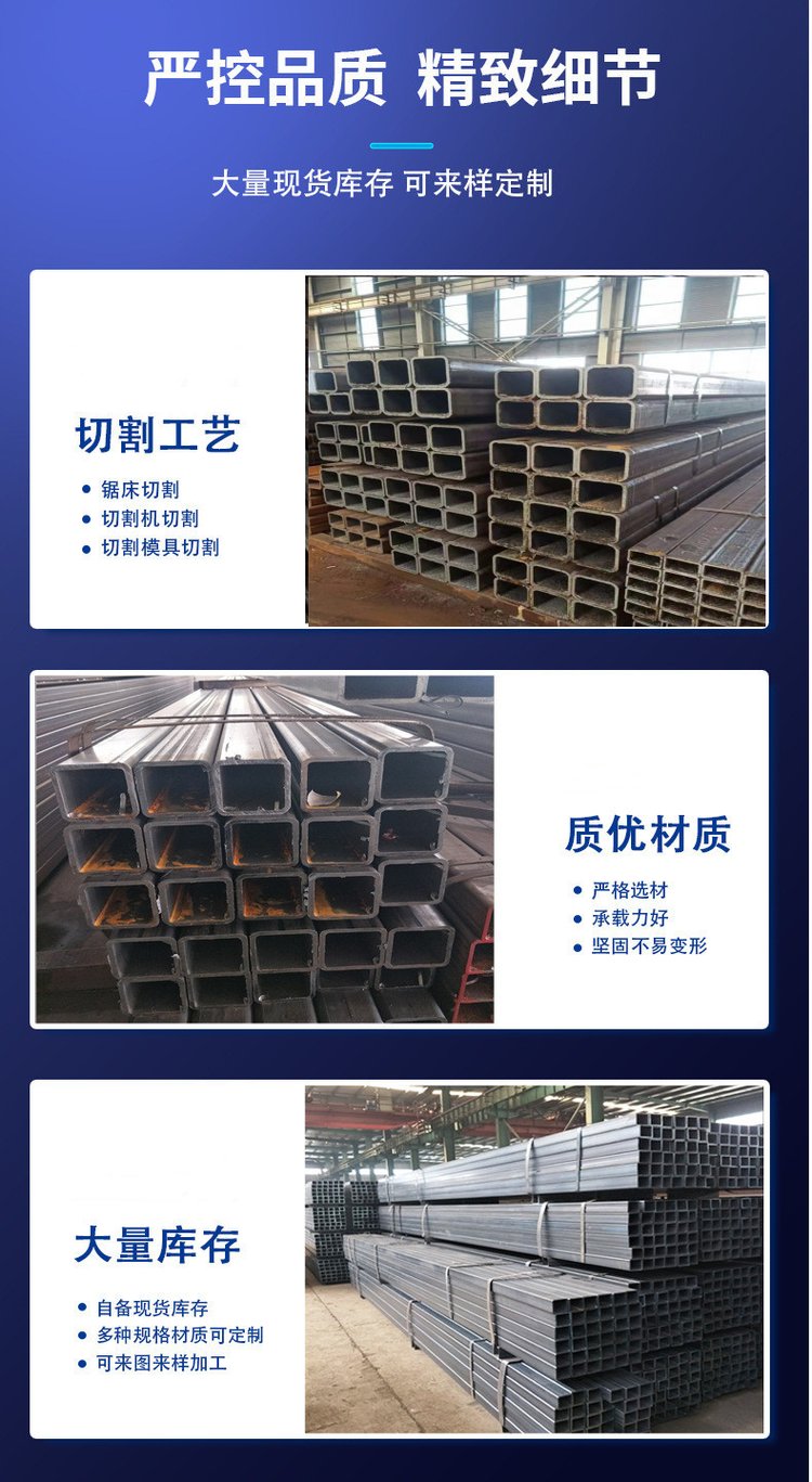 Q345B seamless square tube low alloy rectangular tube manufacturer's surface without folding 500 × 450 Class A fast delivery time