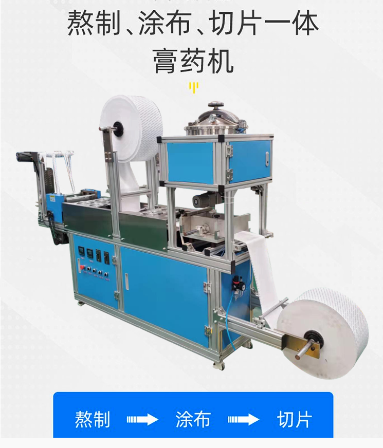 Solvent plaster coating machine water-based adhesive oiliness adhesive coating wiring Glasin paper silicone oil paper base material plaster machine