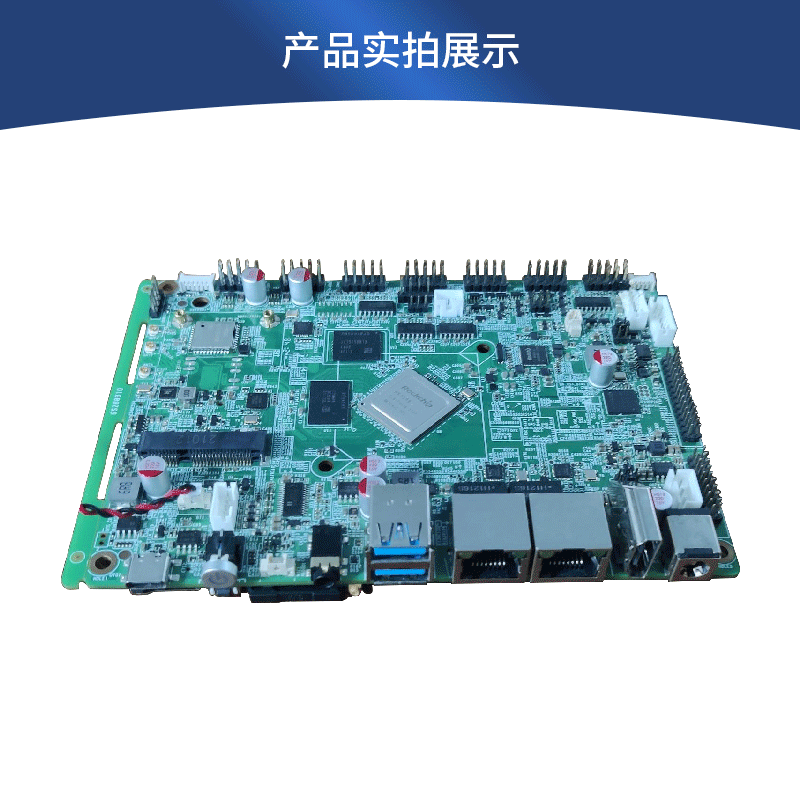 RK3568 ARM industrial control motherboard supports Android/Linux can/rs485/rs232/rj45/gpio sources