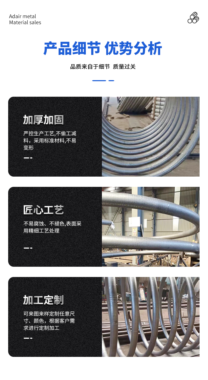 Stainless steel coil material inside the cylinder, steam coil wing, high customized processing, suitable for the petrochemical and power industries