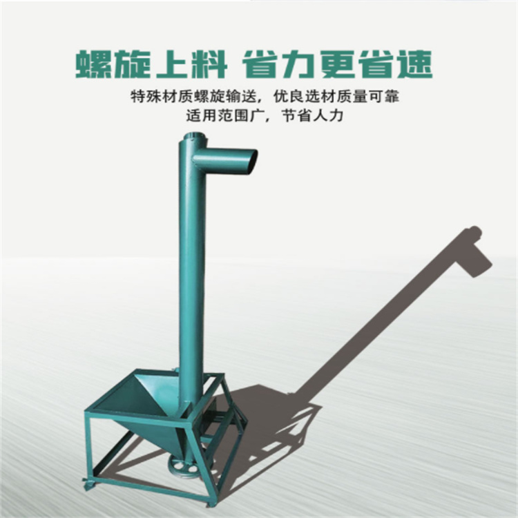 Thickening spiral feeding machine, twisting dragon automatic conveyor, Ruibo particle sawdust elevator