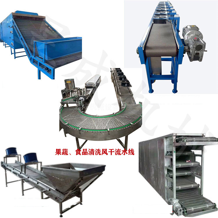 Mesh belt conveyor Yucheng customized water tank elevator food grade water cooling conveying assembly line