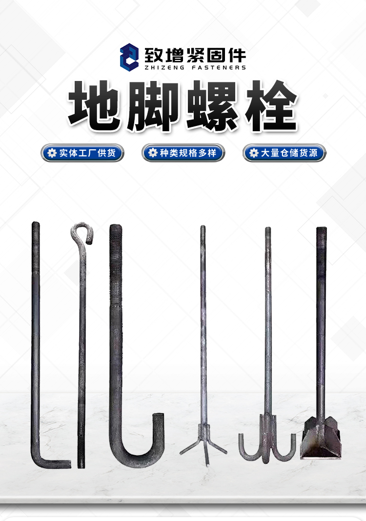 9-shaped L-shaped anchor wire, anchor bolt, high-strength pre embedded anchor bolt, U-shaped screw, customized construction U-shaped according to the drawing