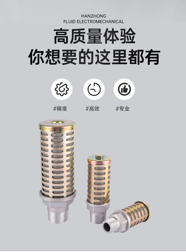 HANBELL Han Zhong Silencer Air Compressor Accessories Compressor Noise Reduction Air Compressor Maintenance