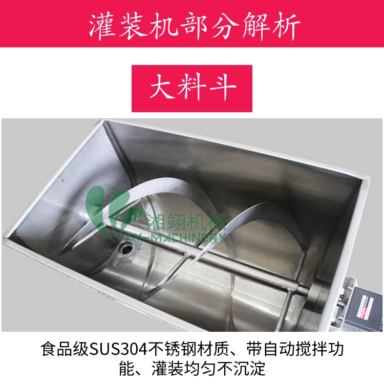 1kg sauce filling machine catering soup bag Chili oil washing liquid edible oil shampoo packaging machine