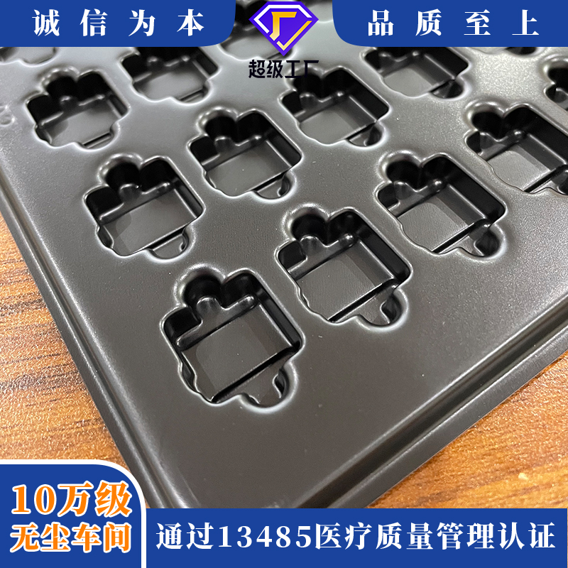 Spot electronic turnover tray, anti-static and vacuum plastic tray, thickened PS plastic lining, black vacuum plastic inner support