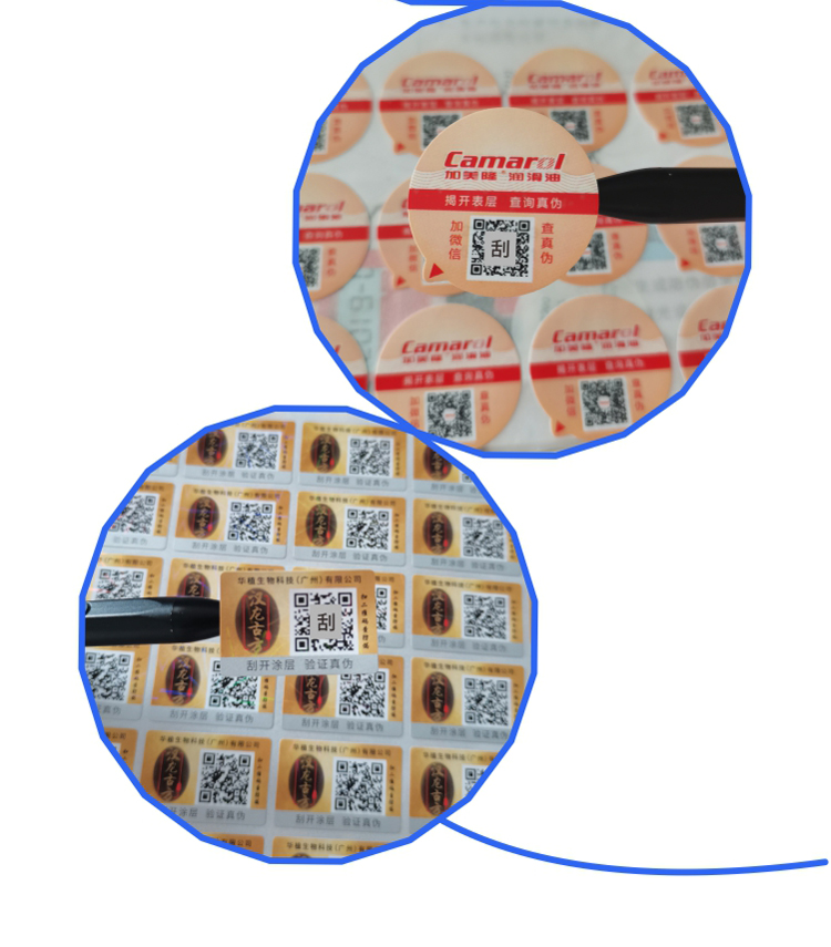 Fragile and anti transfer label inside the film Cosmetics uncovered a bottom anti counter feeding one item, one code