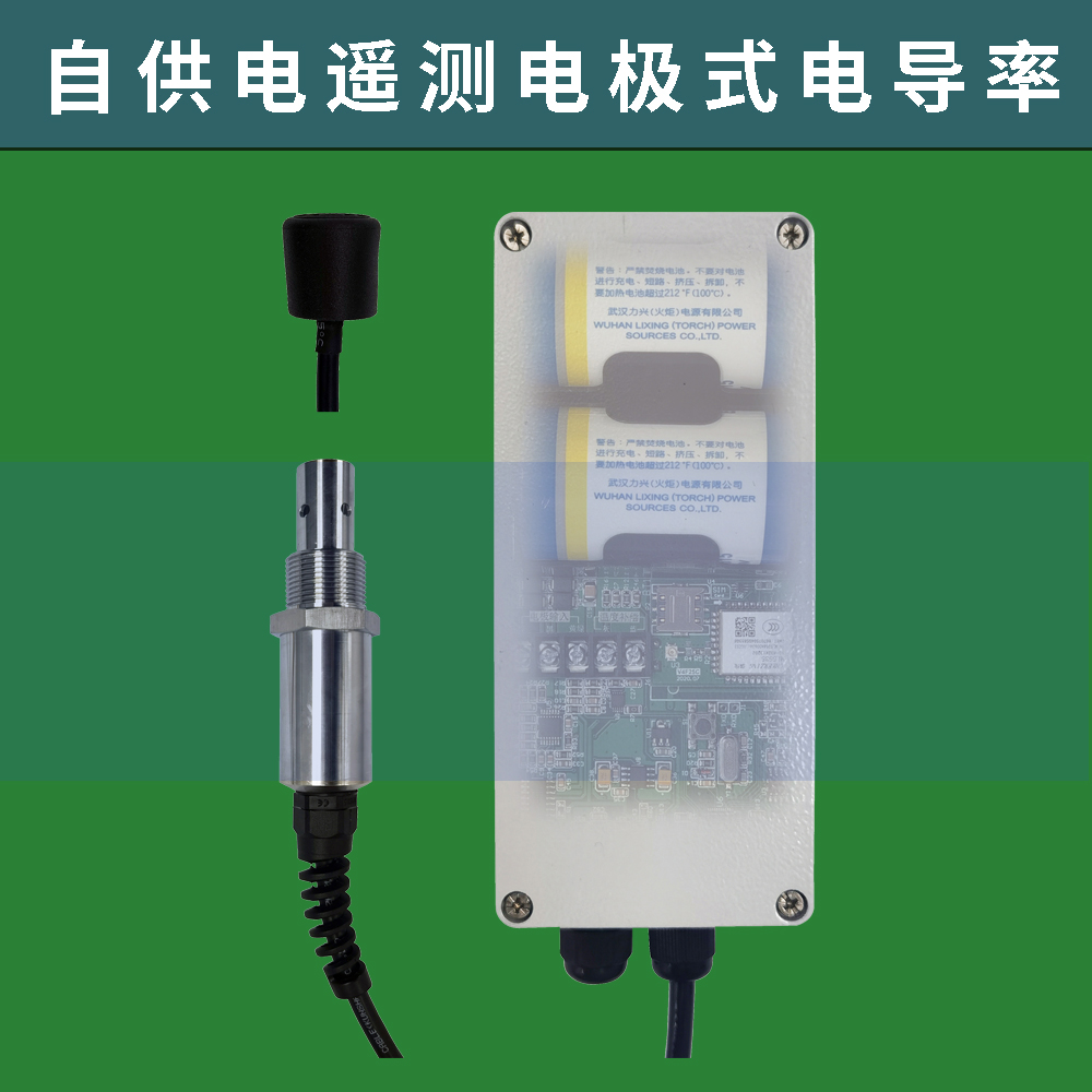 Electrode type conductivity telemetry, self powered inspection well measurement, electrode conductivity sensor measurement