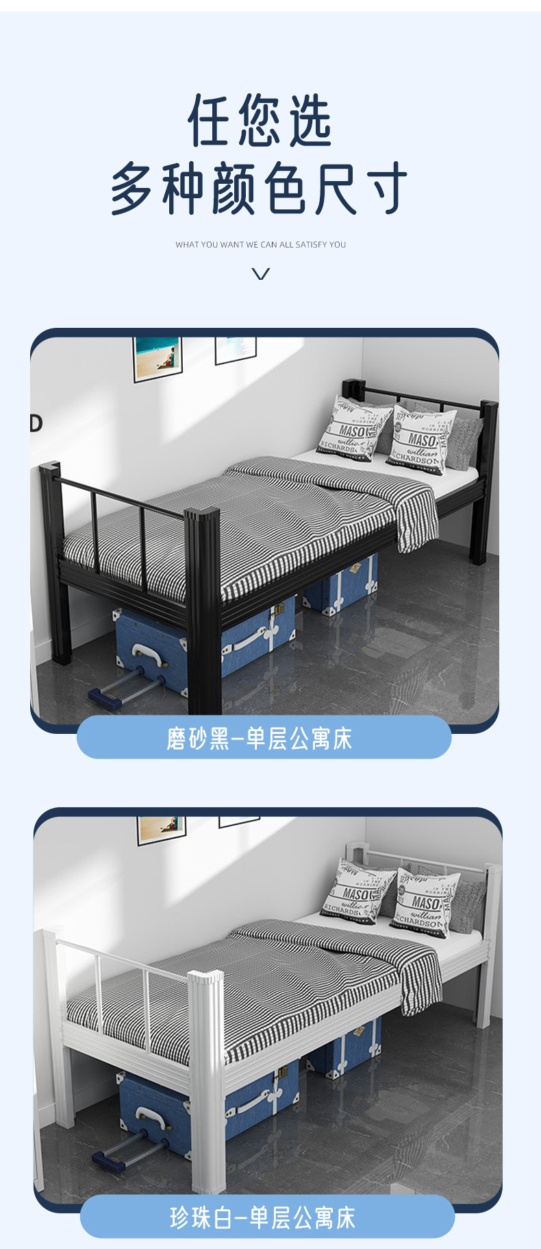 Double layer profile bed, student dormitory, upper and lower beds, construction site, high and low beds, employees, upper and lower beds, iron beds, upper and lower iron frame beds