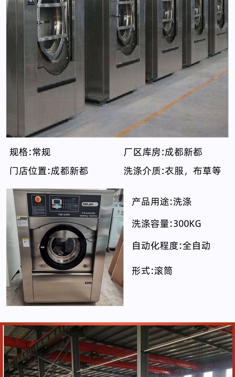 Manufacturer of efficient dry cleaning machines for cloth and grass washing equipment in Budilan