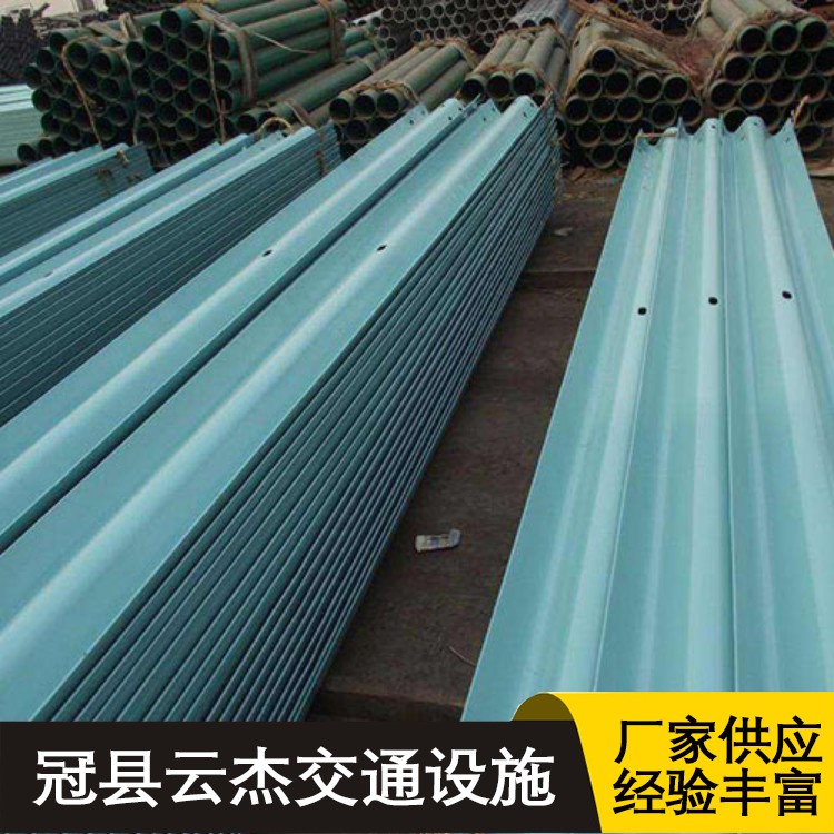 Customized national standard and non-standard Yunjie for anti-collision corrugated guardrail board and corrugated beam guardrail