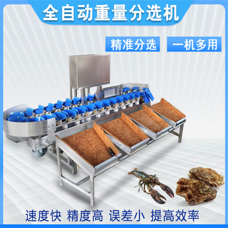 Mango weight sorting machine Hami melon weight sorting machine Yixun kiwifruit classifier