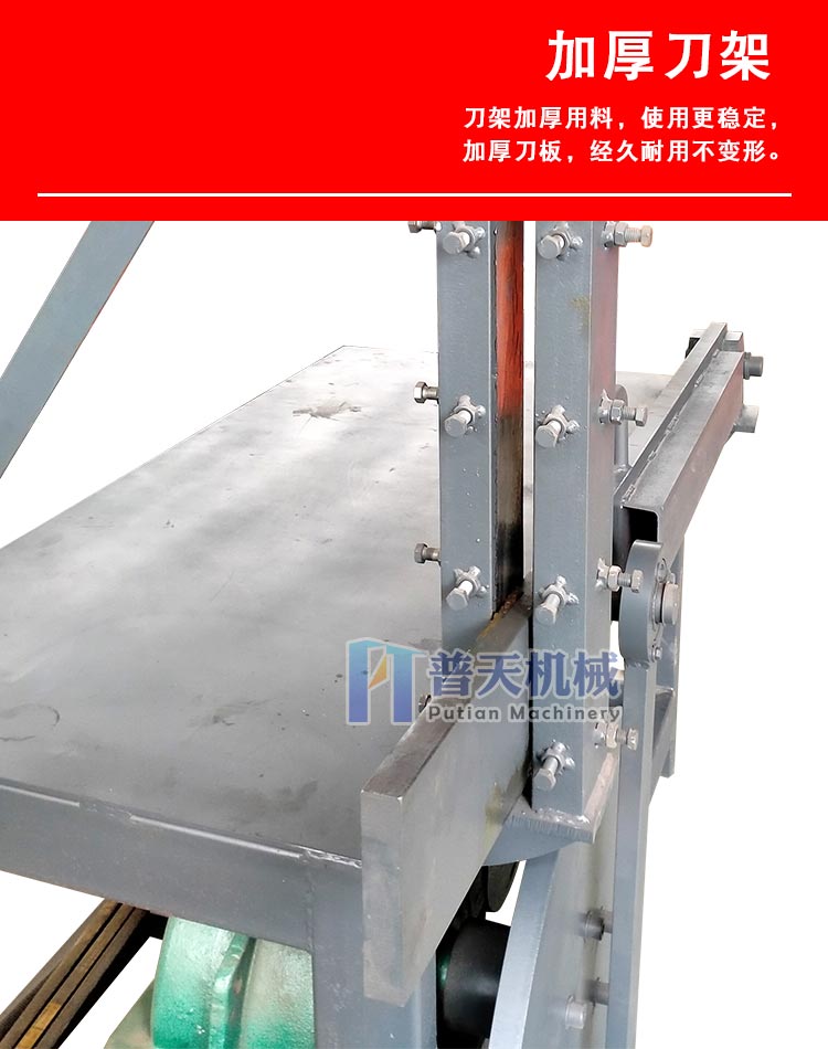 Putian Plastic Crusher, Wood Rubber Cutting Machine, Simple and Practical, Easy to Operate