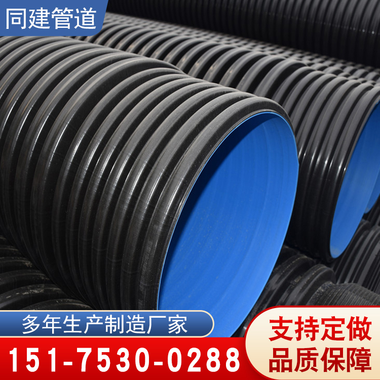 Jointly built HDPE double wall corrugated pipe sewage pipe with circular structure and black spiral water seepage in the wall pipe