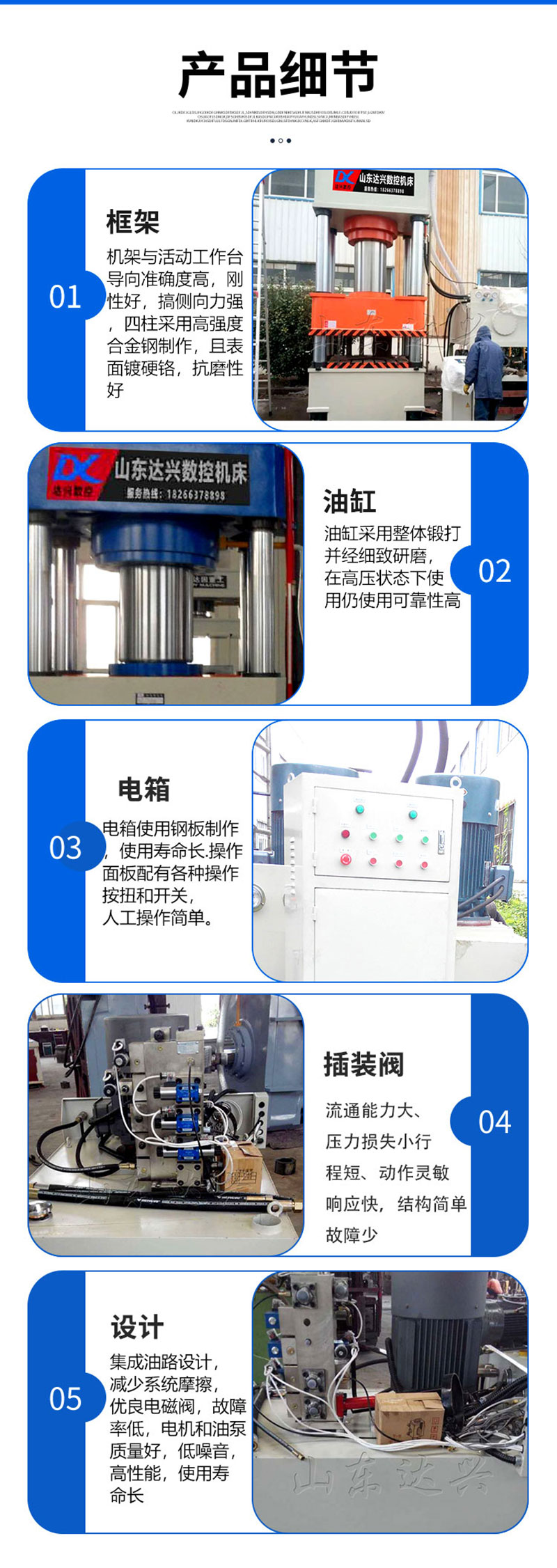 160 ton three beam four column hydraulic press 200 ton four column hydraulic press iron filings forming press