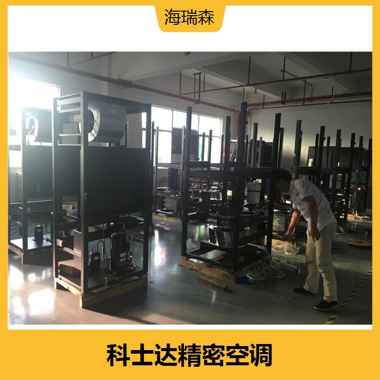 The air-cooled module machine has good cooling effect and low noise, allowing hot air to be discharged into the distance and immediately having a cool space