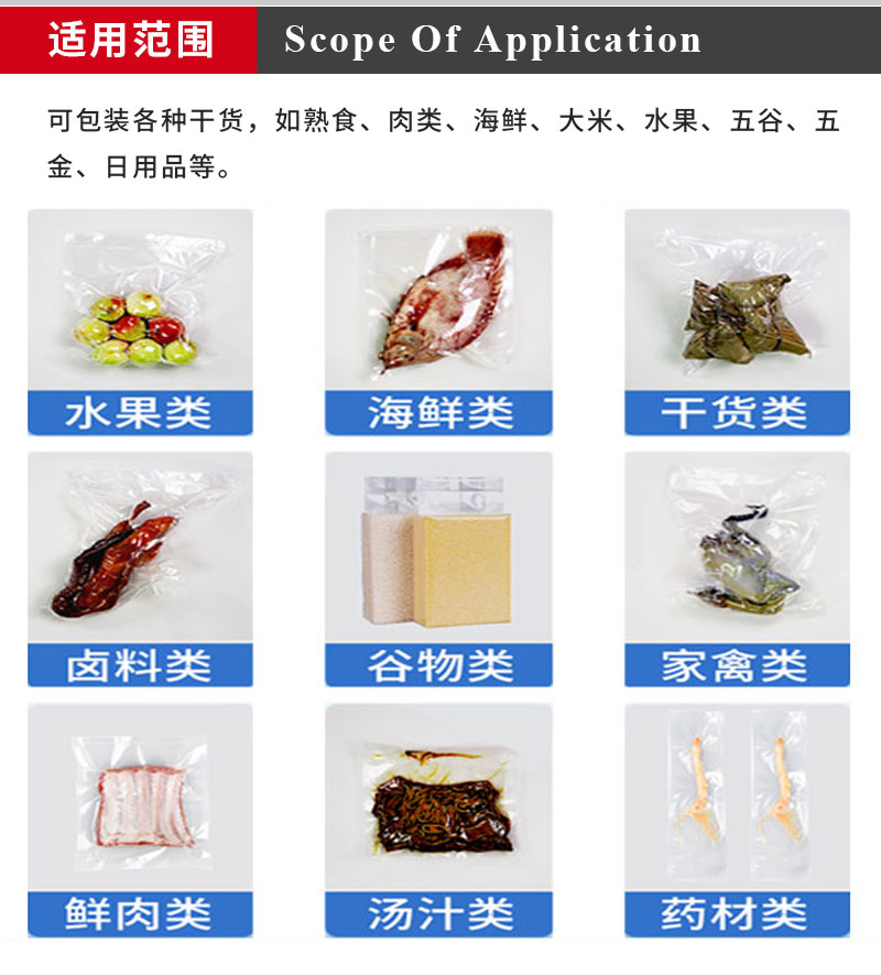 Vacuum packing machine Seafood, chicken, duck, fish, marinated meat, food preservation, table top full-automatic vacuum machine sealing machine