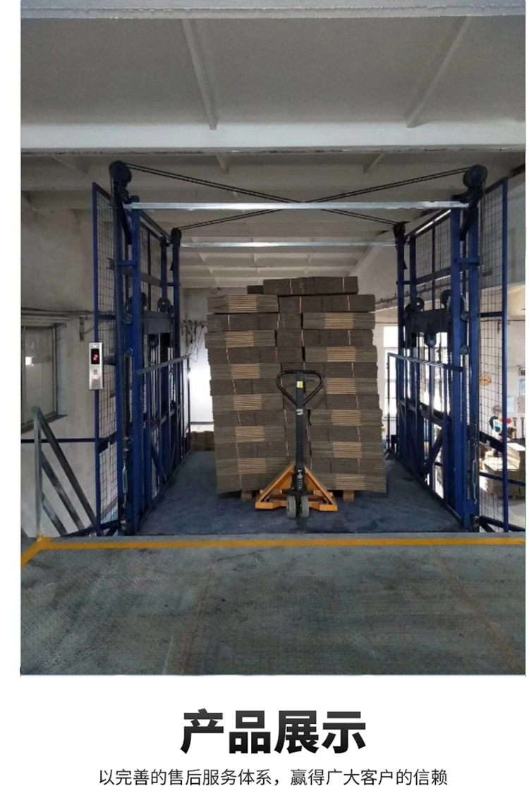 Fixed chain elevator guide rail hydraulic platform warehouse workshop cargo elevator lifting cargo elevator