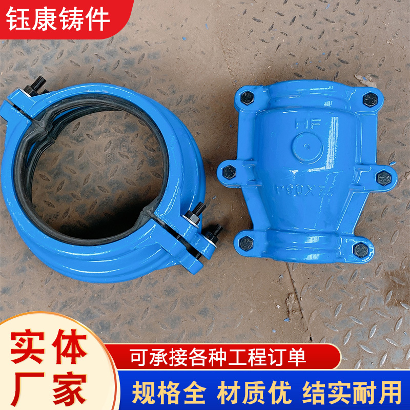 On demand production and supply of straight pipe Haval section repair equipment, pipeline clamp quick joint sealing device