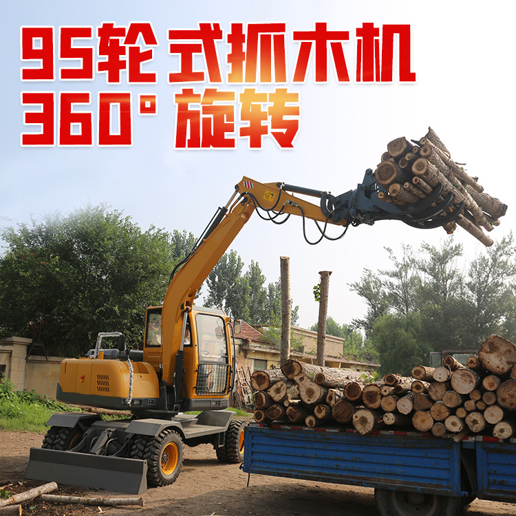 Tire type cotton grabbing machine, wood grabbing machine, all terrain usable wheel excavator, Yuchai engine, energy-saving and fuel-efficient