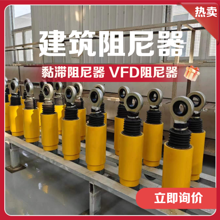 FD-200摩擦阻尼器设计图纸 钢结构减震消能器 屈曲约束支撑可定制