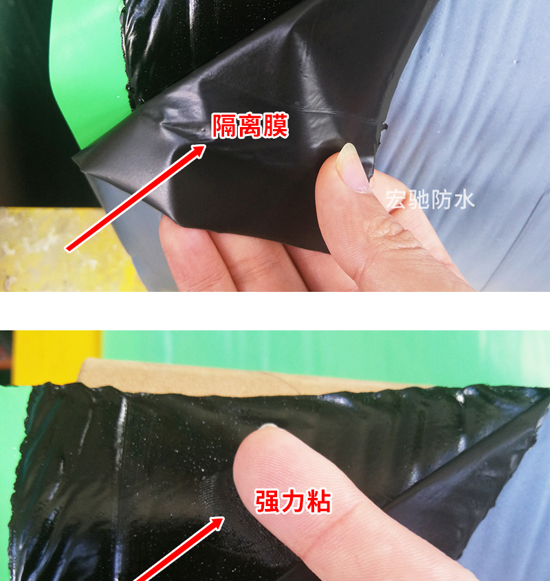 Quick reaction adhesive, strong cross laminated film, self-adhesive waterproof membrane, 1.5MM 2 thick pre laid wet laid