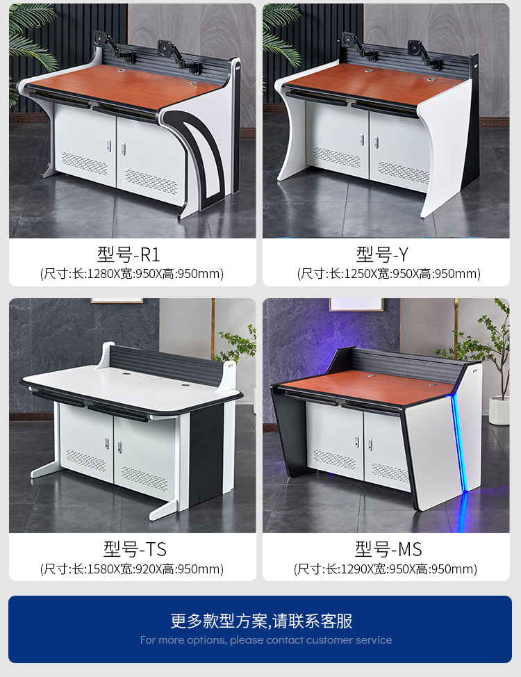 Zhongyue Bohua Monitoring Console Office Desk Command Center Dispatch Console Monitoring Room Splicing Workstation Control Desk