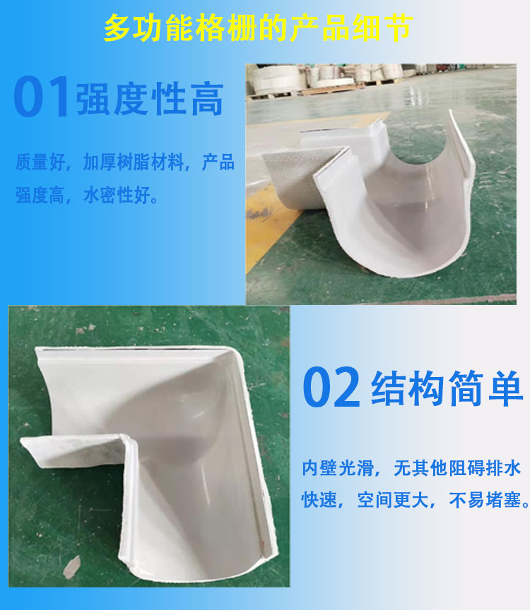 Jiahang fiberglass drainage ditch and sink installation is convenient, labor-saving, and time-saving. White color