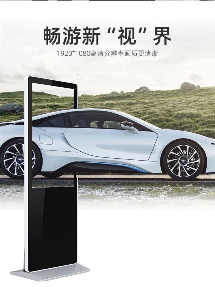 Xinchuangxin 43/49/55 inch vertical advertising machine intelligent Android network information query and release display screen