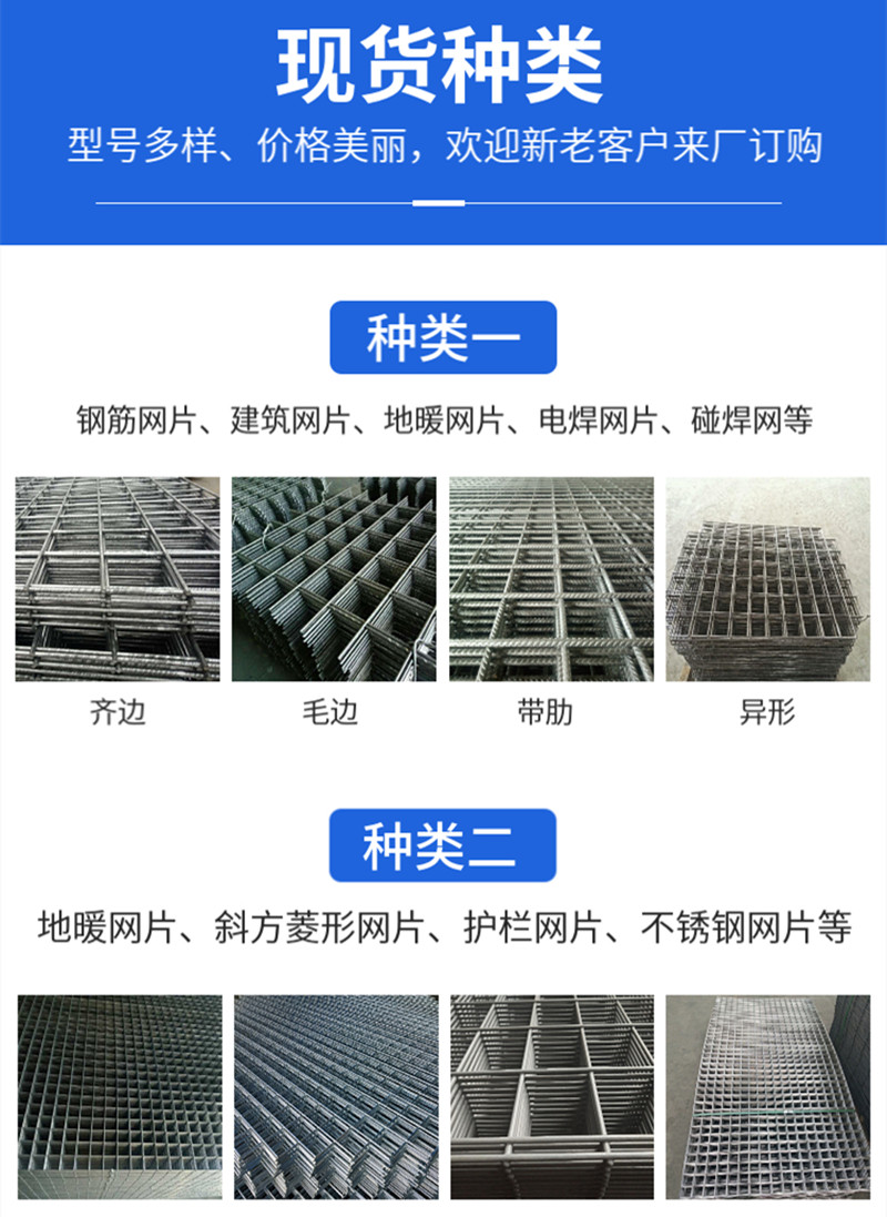 Construction site collision welding steel mesh ground crack prevention construction galvanized iron wire mesh geothermal heating steel mesh wholesale