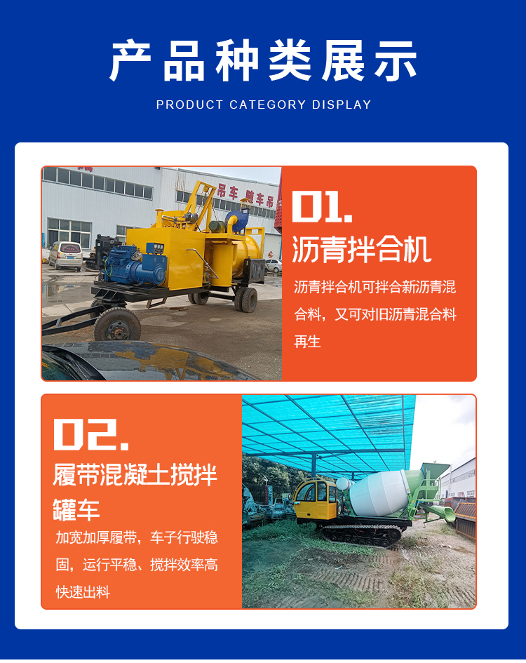 Crawler type Concrete mixer 2 square tank truck cement mixer transport vehicle Tengwan Machinery