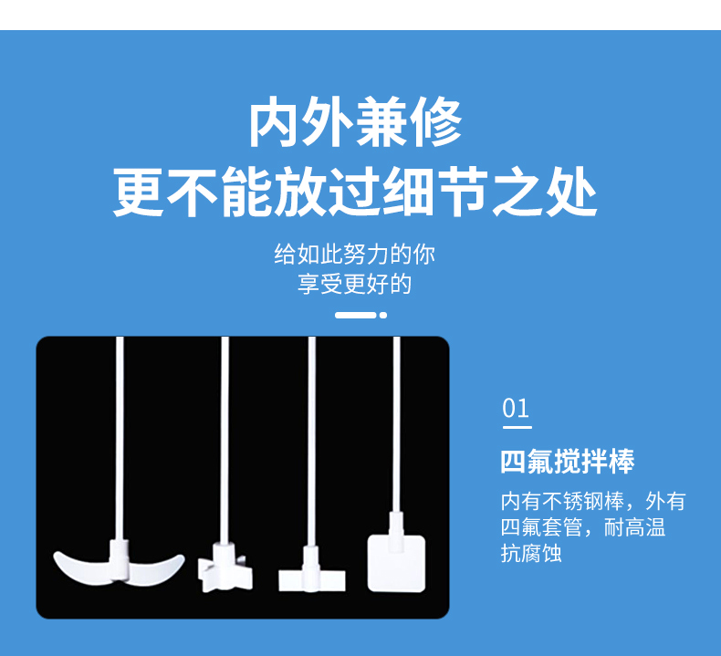 Replacement of damaged cold and heat source circulating distillation device in 100L double-layer glass reactor experiment