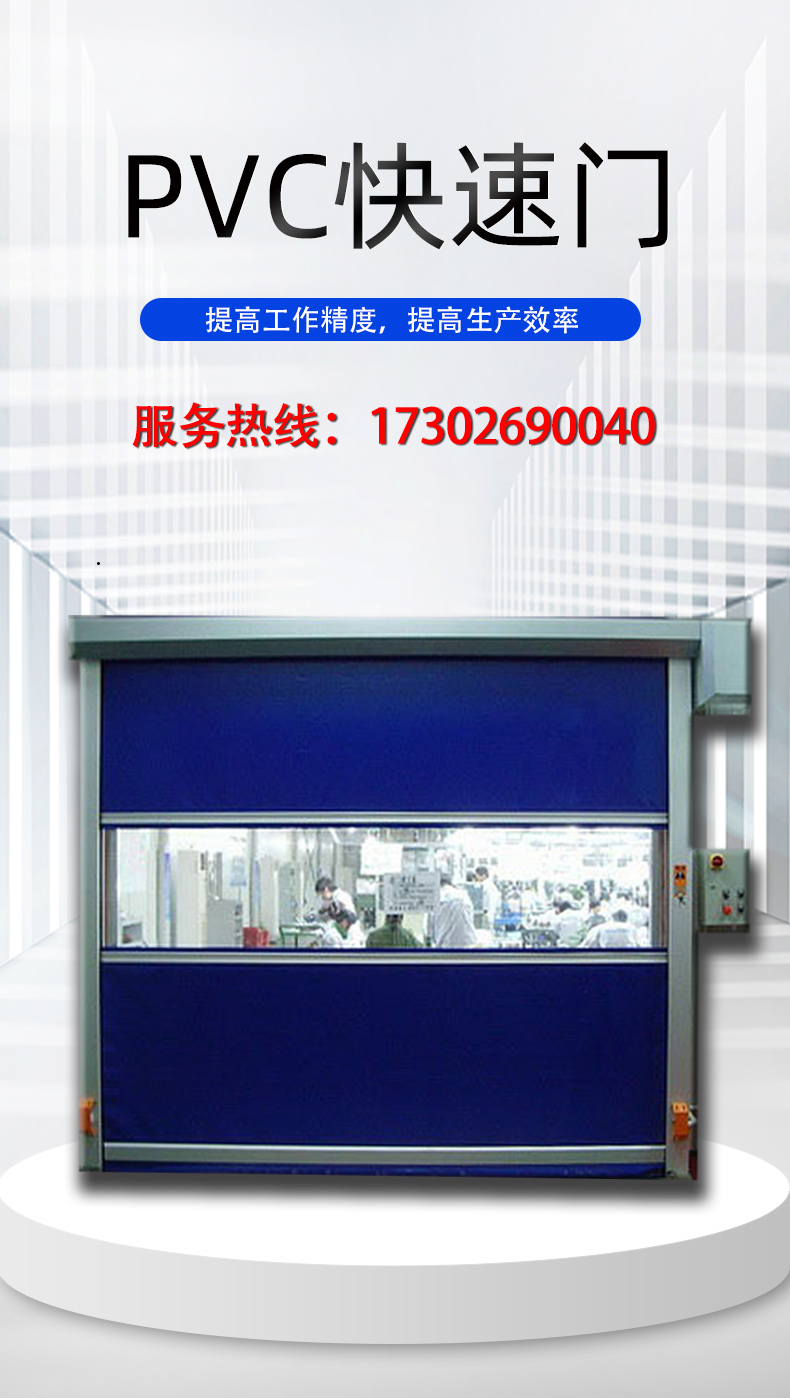 PVC fast Roller shutter electric roller shutter industrial workshop liftgate infrared radar induction stack liftgate