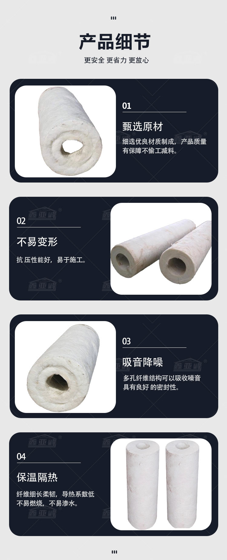 Xinyafeng hydrophobic aluminum silicate pipe shell fire insulation Aluminium silicate insulation pipe supports customization