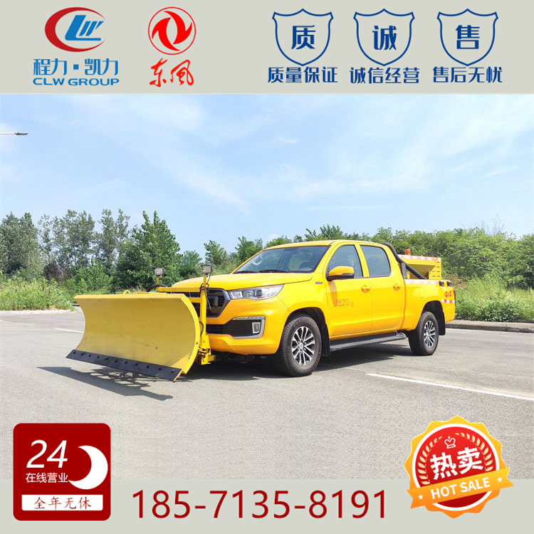 Fukuda Pickup Snow Remover Snow Melting Agent Spreader Equipped with Snow Remover, Rolling Brush, Snow Removal, 4WD Ice Breaker