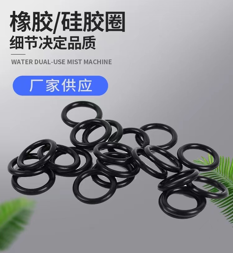 Wholesale manufacturers of O-ring and O-ring rubber seals can distribute imported products nationwide