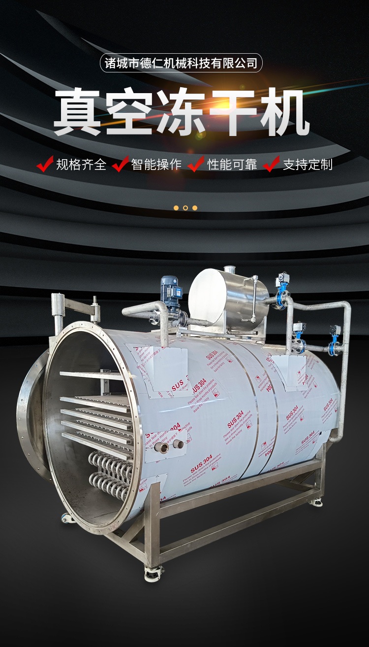 Deren electric heating yogurt block freeze-drying machine camel milk low-temperature drying equipment powder vacuum freeze-drying machine